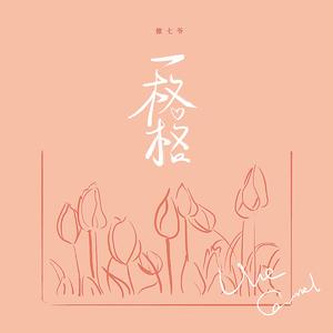 在线看片免费人成视频在线观看
